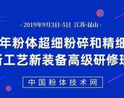 超细氧化铝粉体有哪些高端应用领域？