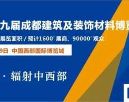 中康民——宝健纳米除醛健康涂料，远离装修污染，创建优质生活