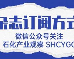 1年9次涨价的钛白粉，今年走势为什么还这么强