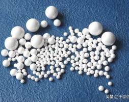 活性氧化铝球用途将迎来“大动作”不可忽略的氧化铝球标配规格