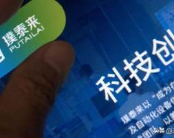 璞泰来：人造石墨负极材料，能否享受蓝海红利，实现价量齐升？