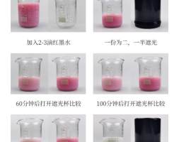 神奇的纳米材料光催化现象——一种光触媒质量评价方法