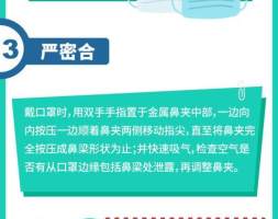 没戴口罩！有人挖野菜因气溶胶传播被感染