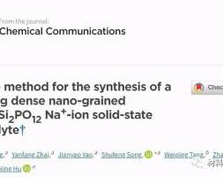 重大《Chem Commun》：一种简易的合成纳米晶固态电解质新方法