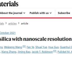 楼峻Nature Materials：3D打印二氧化硅，分辨率可达纳米级