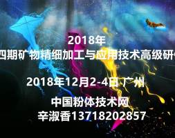 1349亿美元的粉末涂料市场，哪些非金属矿粉体将备受青睐？