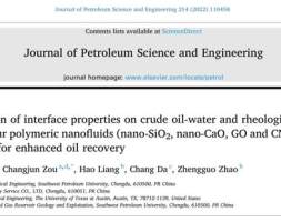 西南石油大学：聚合物纳米流体在原油-水界面性质和流变行为研究