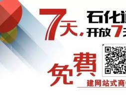 白炭黑“金九银十”惨淡收官后，将何去何从？