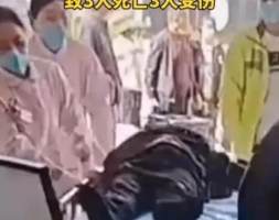 余姚企业3死3伤中毒事故情况通报：企业为降成本使用硫化钠