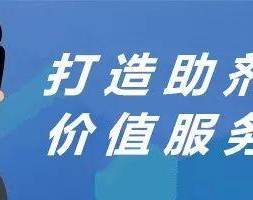 气相白炭黑基础知识连载五（完）