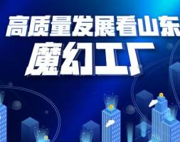 魔幻工厂｜奇妙！陶瓷假牙放嘴里，比真牙还要硬10倍