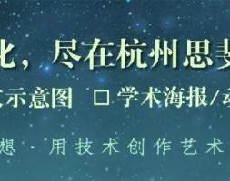 高聚物金属氧化物相逢，化作三维纳米线阵列