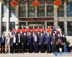 中国国际救援中心在山东青州市召开合作共赢交流会