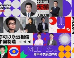 针对无机纳米材料体内毒性问题，湖南大学开发可降解磁性纳米平台