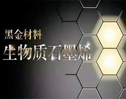 比钢硬200倍，比纸轻1000倍，“材料之王”石墨烯是干啥用的？