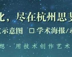 铈锆复合纳米氧化物材料的可控合成及光催化应用