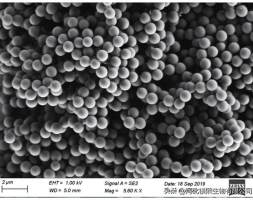 镁熙生物球形氧化镁替代舶来品