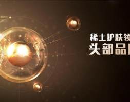 护肤级稀土纳米氧化铈是网红抗衰老神器？神奇？稀贵？