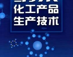 高纯纳米是国内氧化镁行业发展的关键