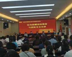 宙雨消防公司向太原老军营街道办捐赠应急救援物资