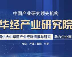 一天研究一个行业：中国环氧树脂涂层钢筋行业市场深度解读