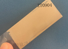 ZT0904防腐涂料