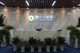 腾讯大浙网空气治理施工现场