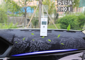 DIY汽车专用光催化净味避光垫