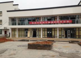 孤残幼儿园空气治理施工现场