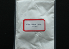 锂离子负极钛酸锂原料纳米二氧化钛