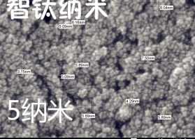 5纳米二氧化钛JR05高效光触媒技术指标