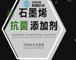 常见抗菌剂的种类及应用有哪些