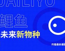 被誉为“黑金”的石墨烯究竟能做什么？