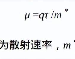 纳米集成电路制造工艺-应力工程