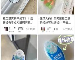 呼吸机、制氧机、口罩爆珠…“种草”防疫套装，有必要囤吗？