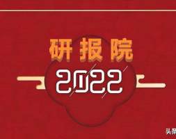 碳化硅将在2022-2026年迎来爆发期，国产化将是中长期趋势