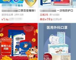 “抗菌抗病毒”口罩靠谱吗？福建人赶紧看过来→