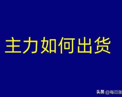 美利云盘中跌停，金开大道败走麦城，被迫砸出1.32亿