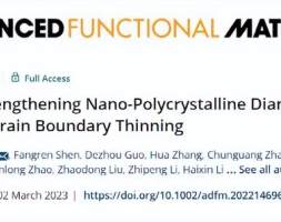 吉林大学重磅研究成果：新型纳米多晶金刚石，实现超高强度！