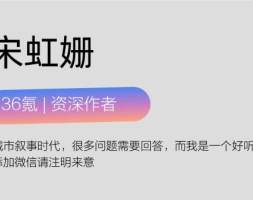 PropTech周刊｜中国铁建推出数字办公室、日本炒房公司Sumutasu获1000万美元融资、大城市将建15分钟核酸「采样圈」