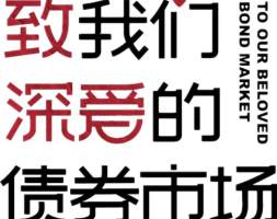 国元·转债｜纳米细管见微知著，锂电宏图睹始知终—天奈转债申购价值分析