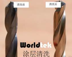 激光除锈机用来清洗涂层怎么样-worldtek