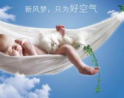 2016年最好用的空气净化器十大排名