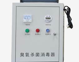 德森臭氧杀菌的作用及特点