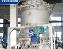 利菲尔特管束式自动过滤系统——多用途的流体净化设备（上篇）