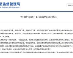 注意！只有这5种口罩能防疫