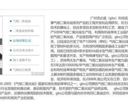 汇富纳米所处行业产能利用率不足，实控人持股此前长期被代持