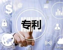 立邦、亚士漆、上海展辰、河北晨阳、厦门神石分别公布发明专利