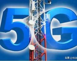 5G时代，为陶瓷打CALL