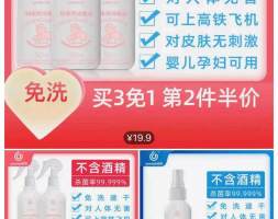 2020年了，你还在使用酒精消毒液吗？